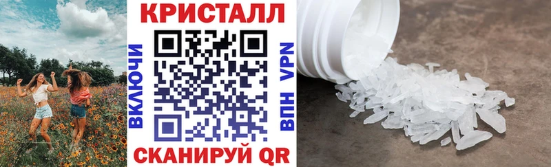 АМФЕТАМИН Розовый Керчь