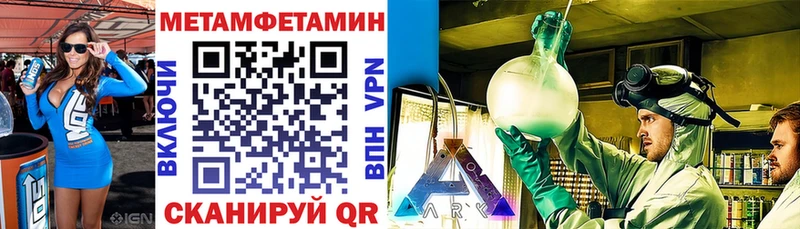 Amphetamine Premium Керчь