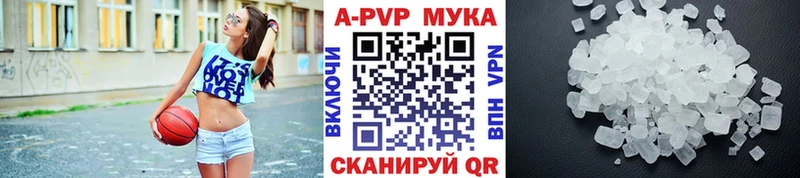 А ПВП мука продажа наркотиков Керчь