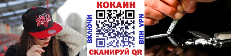 КОКАИН 99%  ссылка на мегу зеркало  Керчь 