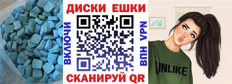 ЭКСТАЗИ TESLA  ОМГ ОМГ зеркало  Керчь 