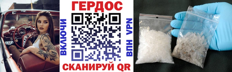 ГЕРОИН Heroin  купить наркотики цена  Керчь 