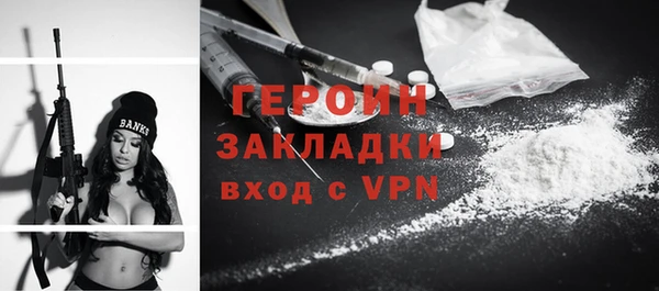 марки nbome Вязьма