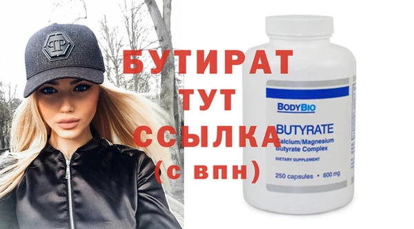 марки nbome Вязьма