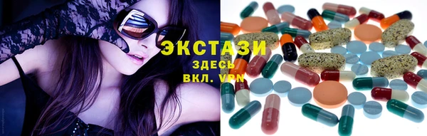 марки nbome Вязьма