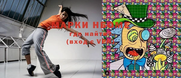 мет Вязники