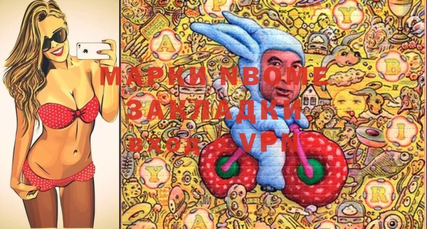 мет Вязники