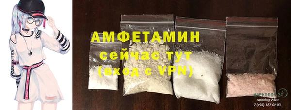 мет Вязники