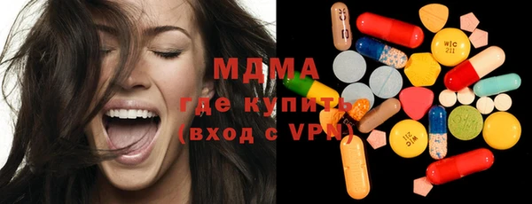 марки nbome Вязьма