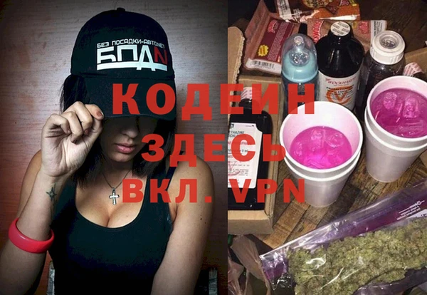 марки nbome Вязьма