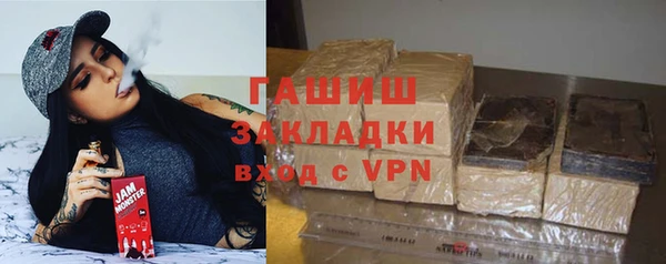 гашик Горнозаводск