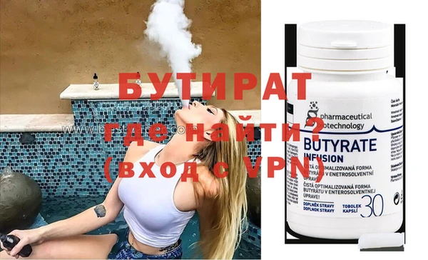 марки nbome Вязьма