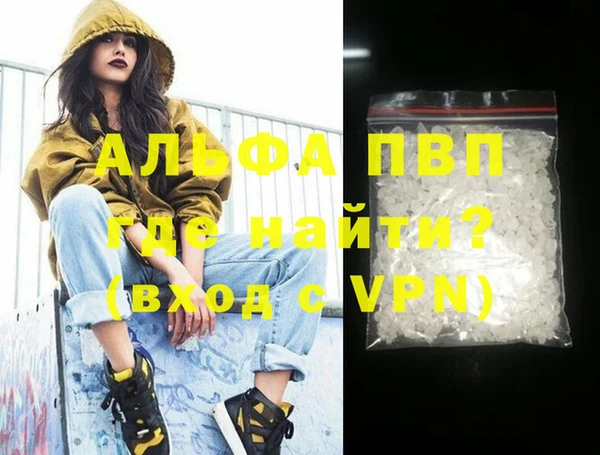 марки nbome Вязьма