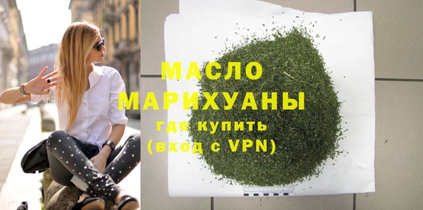экстази Горняк