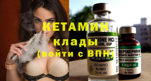 марки nbome Вязьма