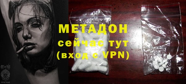 марки nbome Вязьма