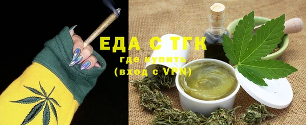 мет Вязники