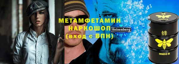 марки nbome Вязьма
