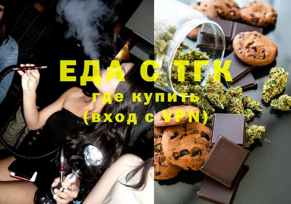 марки nbome Вязьма