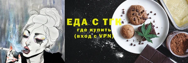 мет Вязники