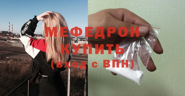 мет Вязники