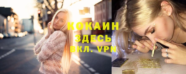 мет Вязники