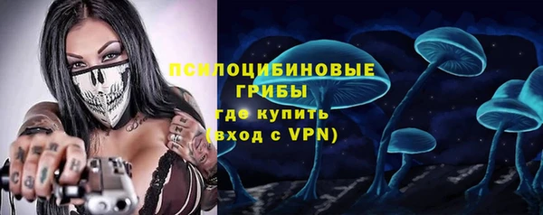 марки nbome Вязьма