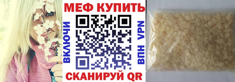 цены наркотик Керчь Меф mephedrone