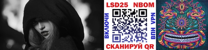 хочу   Керчь  Марки 25I-NBOMe 1,5мг 